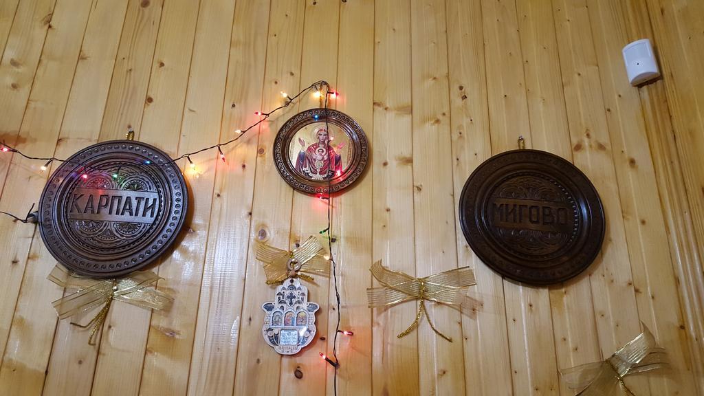 Guest House In Carpathians Myhove Rom bilde